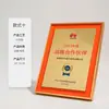 Tarjeta de autorización de madera maciza de fibra de carbono hecha medalla de madera de alta calidad placa de honor de distribuidor recuerdo para colgar en la pared