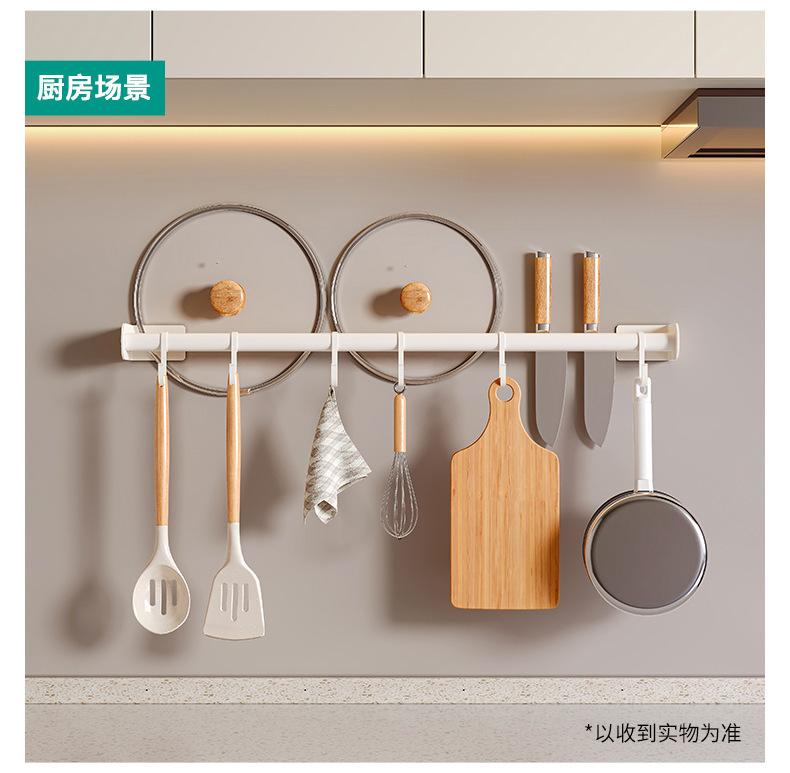 复制_白色厨房挂钩架免打孔挂杆厨房壁挂式锅铲勺.jpg