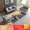 Conjunto de sofá y mesa de centro para oficina, sencillo y moderno, para sala de recepción de negocios, para negociaciones y recepción, sofá pequeño.