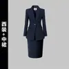 Conjunto de Traje para Mujer con un Look de Alta Gama y Profesional para el Trabajo, Trayectos, Hotel, Ventas en Tienda 4S y Joyería