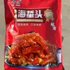 Cabeça de Água-Viva Pronta para Comer, Água-Viva Desfiada, Água-Viva Atacado Produtos Aquáticos Frios, Produtos Aquáticos, Frutos do Mar, Produtos Aquáticos em Conserva 500g