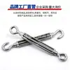 Tensor de Cable de Acero Inoxidable 304 Tipo Abierto Tensor Tornillo Tensor Rigging Cable de Acero Tensor Tensor Tensor de Cable