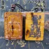 Suministros de la Carretera Longhushan Lei Jiao 2025 Segundo Año Wu Sui Marca General Colgante Joyería Cultura de Marca Tai Sui