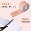 Parche para Músculos Faciales, Vendaje Lifting y Reafirmante, Parche Facial Ligero y Transpirable, Pliegues Nasolabiales, Parche con Patrón Sichuan, Tela Elástica