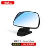 Espejo retrovisor para coche de bebé, espejo de observación para niños y bebés, espejo auxiliar universal para interior.