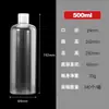 Botella transparente con tapa abatible, botella exprimible de 30/50/100 ml, botella de plástico de tamaño viaje para loción y cosméticos, botella transparente PET