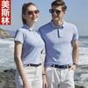 Catering Camarero Ropa de Trabajo Camiseta de Manga Corta Femenina Restaurante Té con Leche Café Internet Restaurante de Olla Caliente Uniforme de Supermercado Masculino Verano Estampado