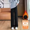 Colección nueva Otoño/Invierno 2026: Pantalones de pierna recta, color blanco roto, versátiles, de corte holgado, favorecedores, aptos para el trabajo, con un estilo relajado y casual, pantalones de mujer