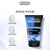 Limpiador Facial L'Oreal para Hombre 100ml Hidratante con Agua Doble Efecto Limpiador Facial Potente Profundo Anti-Puntos Negros Mayoreo