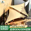 Toldo Triangular Personalizado para Sol ao Ar Livre, Lona Impermeável e com Proteção Solar para Carro de Pátio, Tenda de Lona para Acampamento ao Ar Livre