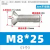 Tornillos de acero inoxidable 304 con cabeza avellanada ranurada, tornillos de cabeza plana, tornillos GB68, M2.5M3M4M5M6M8M10