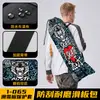 Bolsa para skate SHARETOUR, fechamento com cordão para longboard, tecido Oxford espessado, capa protetora para skate, bolsa de armazenamento para longboard