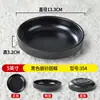 Plato Frío Creativo Resistente a Roturas y Plato para Snacks de Té de Melamina Negro Mate Plato Comercial para Salsa de Mojeo para Hot Pot y Barbacoa Plato Japonés para Snacks