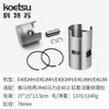KOETSU Serve para Reparo de Motor Marinho Yamaha Suzuki Peças de Reparo de Pistão e Camisa de Cilindro de Motor de Popa