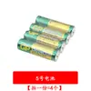 Suporte de bateria AA AAA com tampa de fio interruptor suporte de bateria 18650 série 9/12V compartimento de bateria seca diy