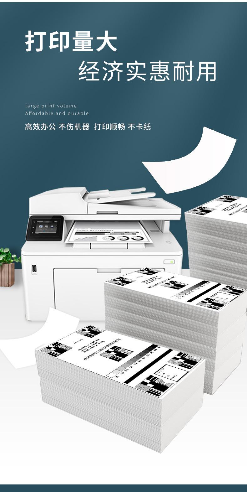 通用详情 (3)