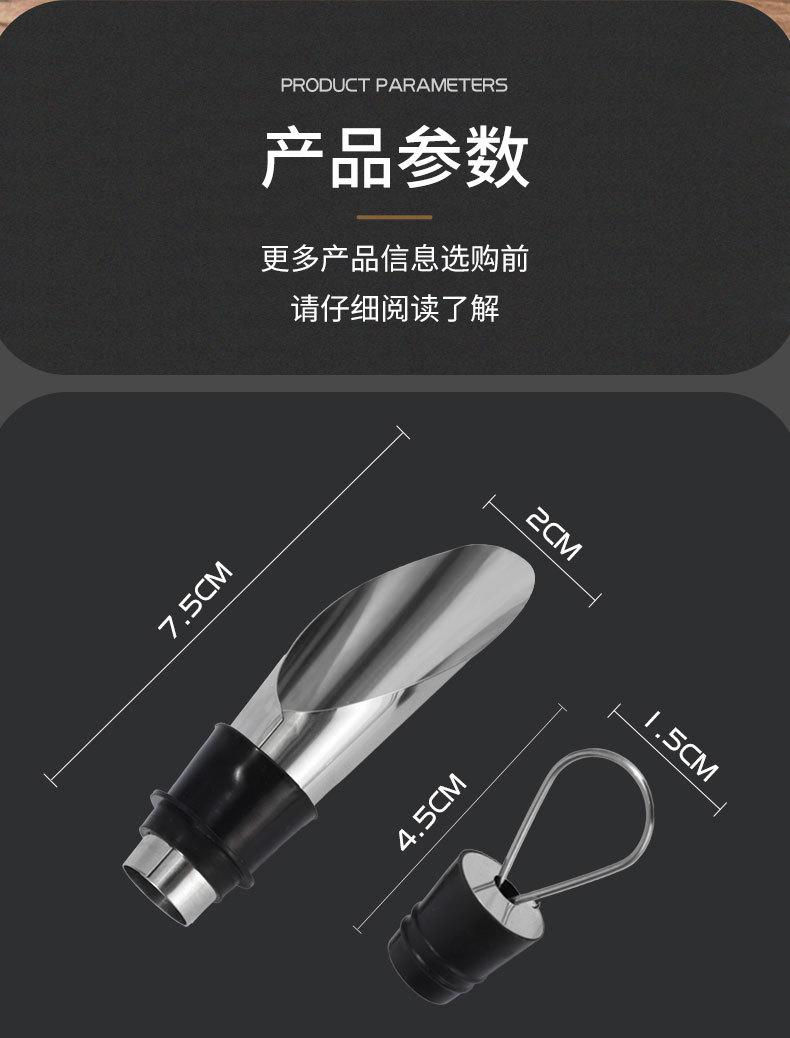 飞赫详情-恢复的-拷贝_09