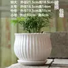 Venta al por mayor y Dropshipping de Macetas de Cerámica Grandes para el Hogar, Estilo Nórdico Simple, para Balcón, Interiores, Sala de Estar, Diámetro Extra Grande