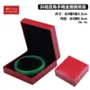 3ZJH Caja de Joyería Compartimento Inclinado Caja de Empaque para Adornos de Ángulo Recto Caja para Anillos Caja para Collares Caja de Regalo Caja de Empaque logo