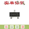 Apenas Pino Original PMV100ENEAR SOT-23-3 30V MOSFET de Canal N Trench
