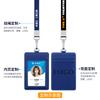 Credencial de Empleado, Portatarjeta de Identificación, Personalización de Lanyard, Estuche de Cuero para Credencial de Trabajo, Tarjeta de Comida para Control de Acceso, Credencial de Trabajo, Portatarjetas de PU, Permiso de Trabajo