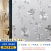 Pegatina de Vidrio Esmerilado Engrosado Película de Privacidad para Ventanas Transmisora de Luz No Transmisora de Personas Pegatina para Inodoro Baño Pegatina para Ventana sin Adhesivo