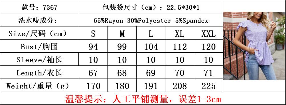 尺码.png