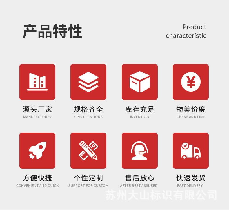 仿古牌匾详情改_03