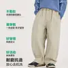 Tendencia de Moda Infantil Otoño 2026 Pantalones Rectos, Pantalones Casuales Suaves y Versátiles de Corte Amplio para Niños