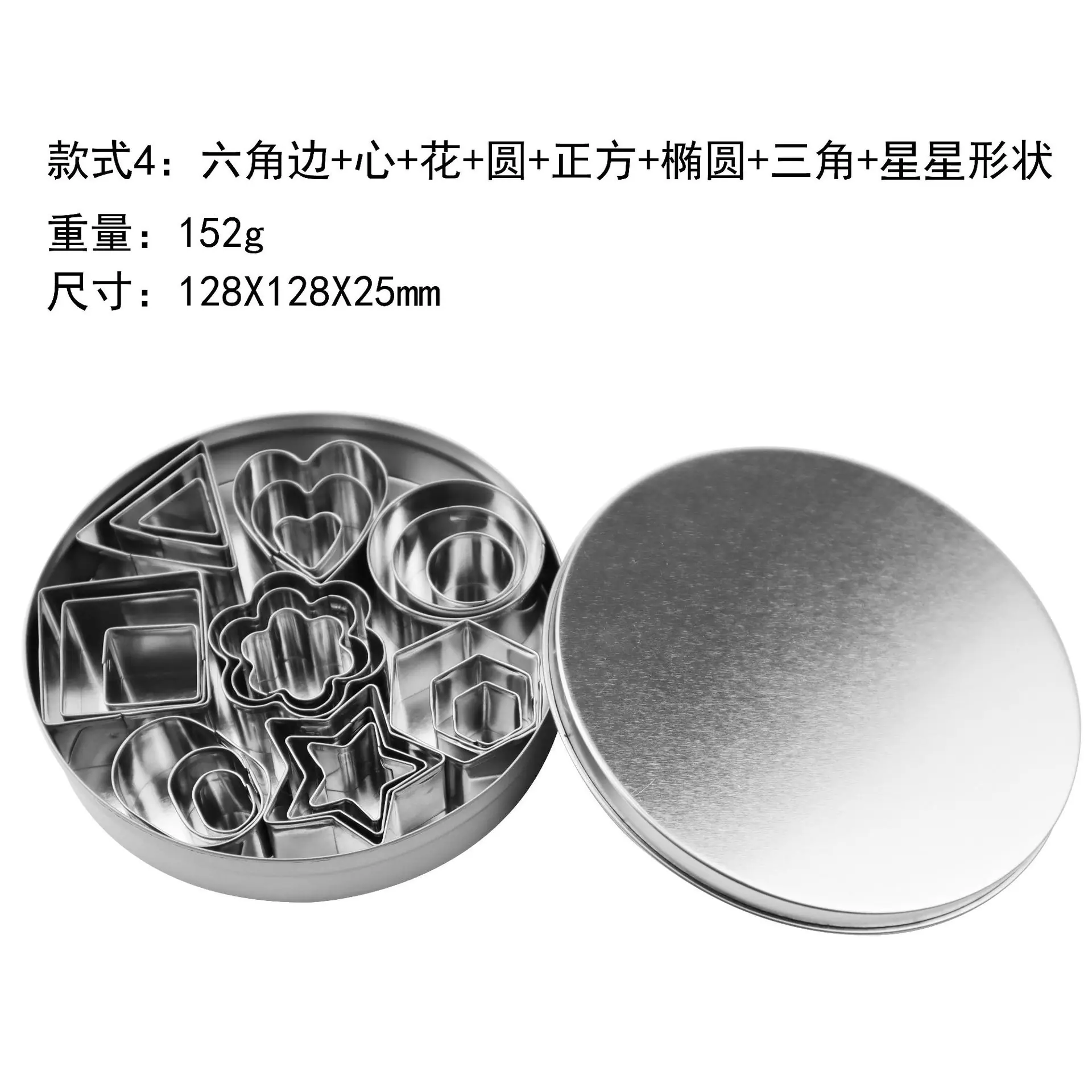 款式4