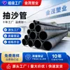 Tubería de bombeo de arena de HDPE, Tubería de HDPE con brida de gran diámetro, Tubería de agua resistente al desgaste reforzada con alambre de acero, Tubería de succión de mortero, Tubería de descarga de arena