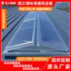 Ventana de Techo Triangular de Ventilación Automática Total para Extracción de Humo Apertura por Enlace de Incendio Ventana de Ventilación Abierta para Techo a Prueba de Lluvia
