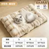 Tapete Quente para Cachorro Outono e Inverno para Dormir Tapete para Gato Pelúcia Espessa Tapete Cama para Gato Tapete Casa de Cachorro Tapete Pet Venda por Atacado