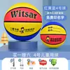 Bola de Basquete Infantil Produto Genuíno para Alunos de Jardim de Infância e Ensino Fundamental, Tamanho Profissional 5, Tamanho 4, Bola de Basquete Infantil Tamanho 7, Para Uso Externo, Durável para Piso de Cimento