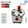 Bomba de Engrenagem Hidráulica de Alta Pressão Hgp-1A/Hgp-2A/Hgp/3A-4R Bomba de Engrenagem Original Acessórios de Bomba de Óleo Hidráulico
