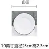 Juego de cuchillo para bistec, tenedor y plato estilo europeo, plato llano estilo occidental, vajilla de moda para el desayuno, plato para uso doméstico, plato creativo con líneas negras