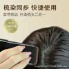 Artefacto Cubre Canas Blancas No Se Cae Bolígrafo Desechable Para Teñir el Cabello Palo de Peluquería Color Vegetal Relleno Raíz Negro Marrón