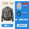 Ropa de Trabajo Climatizada, Ropa de Trabajo con Ventilador para Enfriamiento y Protección contra el Calor, Uniformes de Trabajo, Ropa Protectora para Soldadura en Obra, Ropa de Trabajo de Manga Larga
