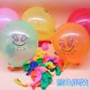 Venta al por mayor de fábrica globo grueso doble sonriente tira decorativa para niños tejido mágico ojos rojos linda muñeca sonriente