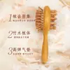 Pente de Massagem Meridianos de Sândalo Dourado Natural Pente com Bolsa de Ar Acabamento Fino Pente Multifuncional Pente para Cabelo Pente para Rosto Pente para Meridianos do Pescoço