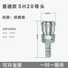 Conector Rápido Neumático Tipo C Sp/Sm/Pf/Pm/Sf/Sh Accesorios para Compresor de Aire Conector Rápido para Tubo de Aire Cabeza Macho y Hembra