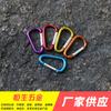 Los fabricantes suministran Mosquetón de escalada tipo D de colgado rápido No. 4 hebillas colgantes para mochila de aleación de aluminio Suministro de fabricantes de Ninghai