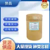 L-Hidroxiprolina Grau Alimentício Aminoácido Hidroxiprolina Suplemento Nutricional Pedido Mínimo 1kg