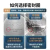 Anel de Vedação para Panela de Pressão em Liga de Alumínio Anel de Silicone Acessórios para Panela de Pressão Anel de Couro Adequado para Hongshuang Love Wife Wanbao Samsung