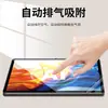 Adecuado para Tableta Lenovo Savior Y700 Película Suave Anti-Arañazos para Mascotas K11 Gen2 Película Protectora Mate de Alta Definición