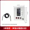 Indicador Electrónico de Nivel de Líquido para Extinción de Incendios Piscina Tanque de Agua Controlador de Alarma de Nivel de Agua Medidor Electrónico Inalámbrico de Nivel de Líquido