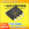 Circuito Integrado Ic Mp175 Chip Convertidor de Datos Sop-8 Mp175Gs-Z Interruptor de Conversión Desconectado