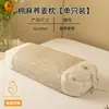 Almohada de algodón y lino de trigo sarraceno para soporte del cuello y ayuda para dormir, núcleo de almohada especial para adultos, paquete individual, modelo nuevo