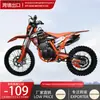 La Nueva Motocicleta de Cuatro Tiempos Refrigerada por Aire Stoner Stn X6Pr300 Es Rentable, Ligera y una Moto de Carreras de Alto Rendimiento