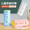 Sello Infantil Multicapa Venta al por Mayor Sello Fotosensible Corrección Tarea Recompensa Chino Inglés Bloques de Construcción Sello de Campo